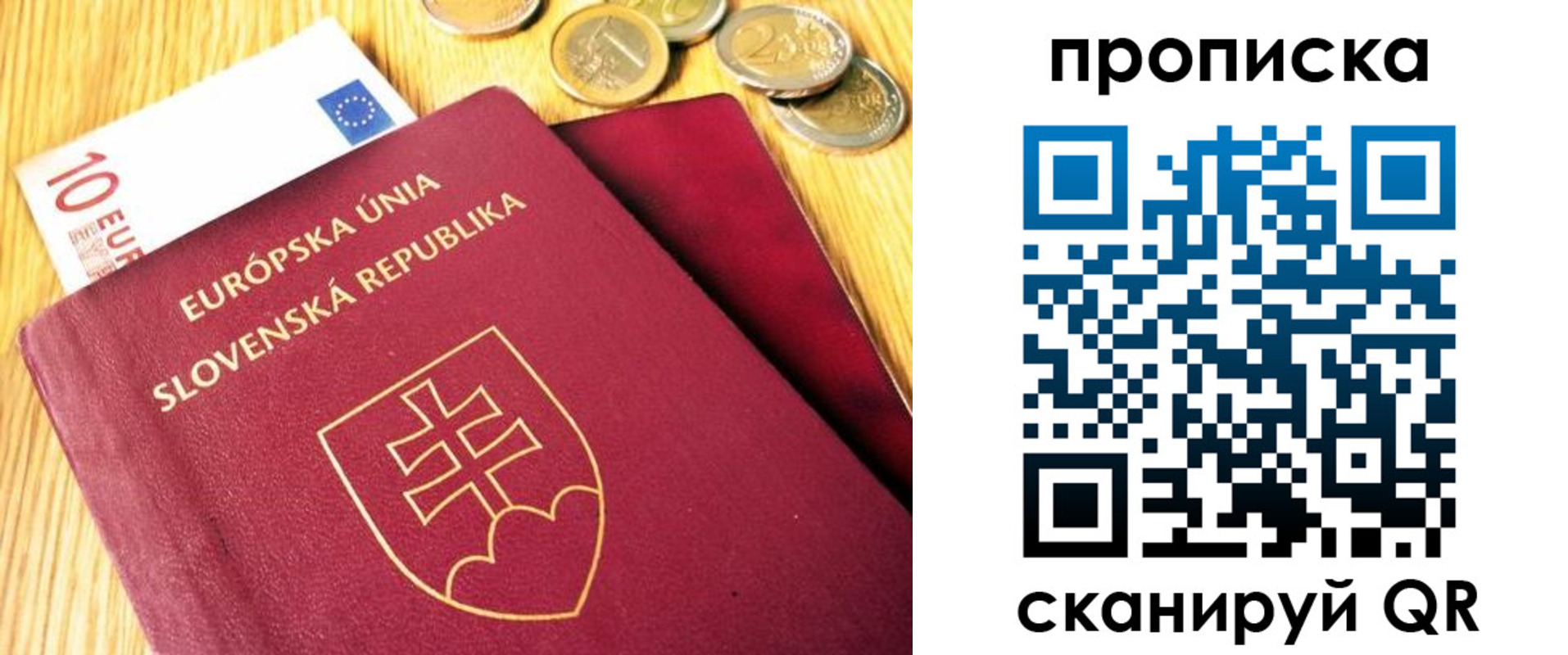 временная прописка в Дагестанских Огнях