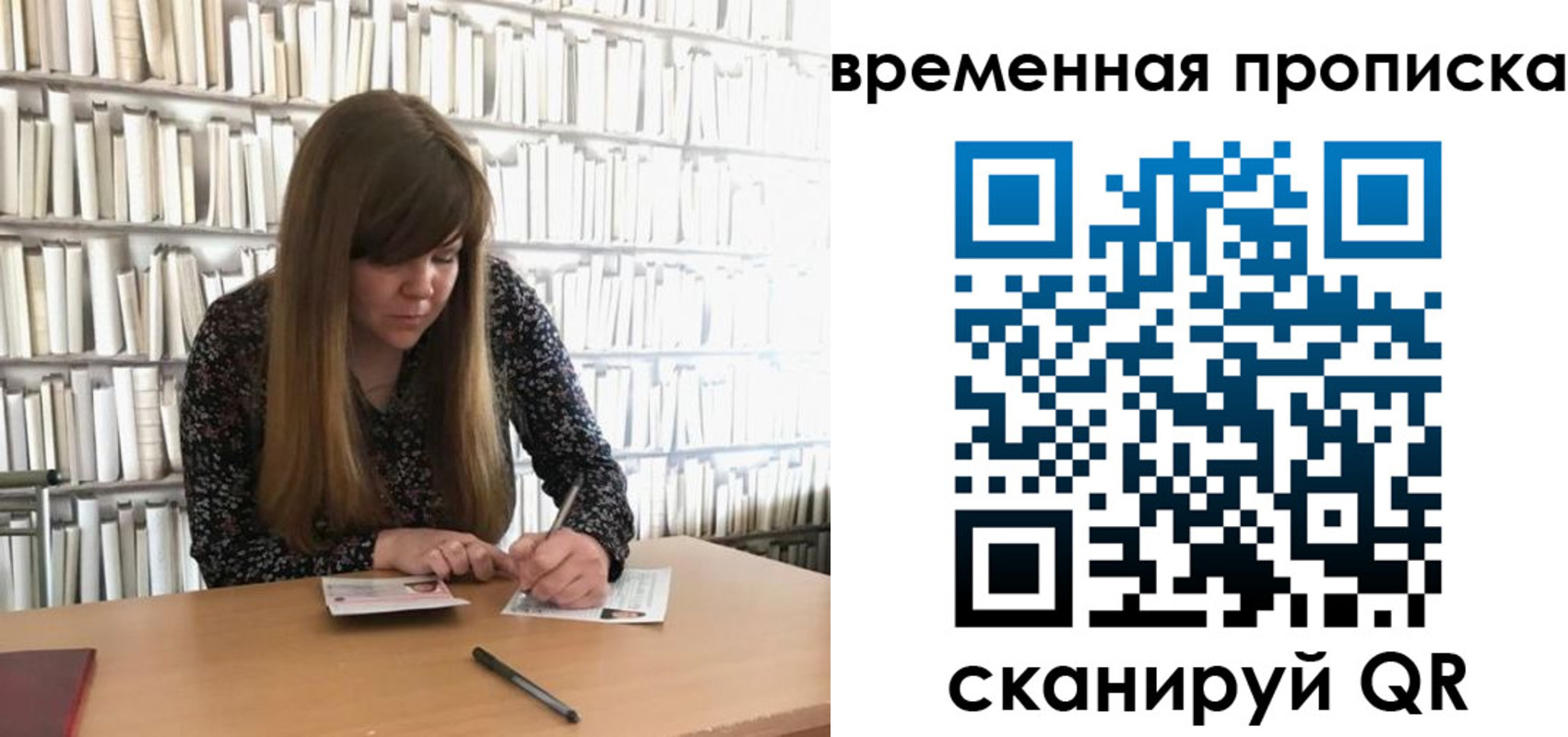 прописка для кредита в Дагестанских Огнях