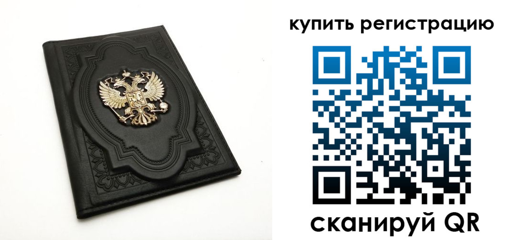 временная регистрация адрес в Дагестанских Огнях