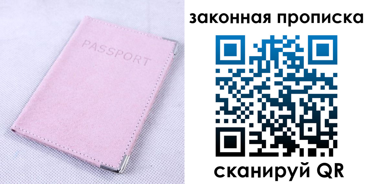временная регистрация 2025 в Дагестанских Огнях