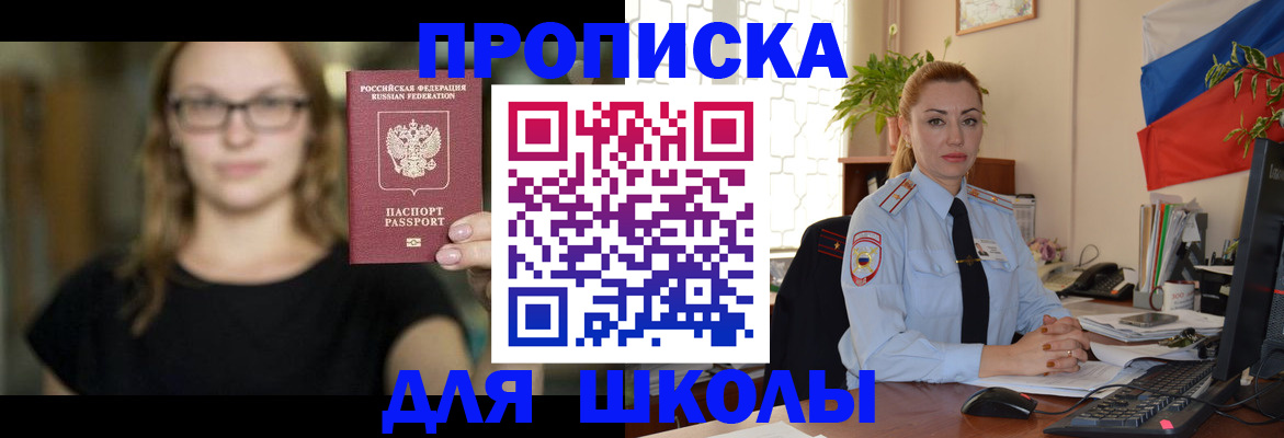 прописка поиск в Дагестанских Огнях
