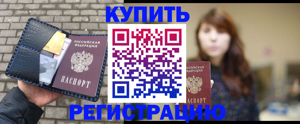 регистрация для дет. сада в Дагестанских Огнях