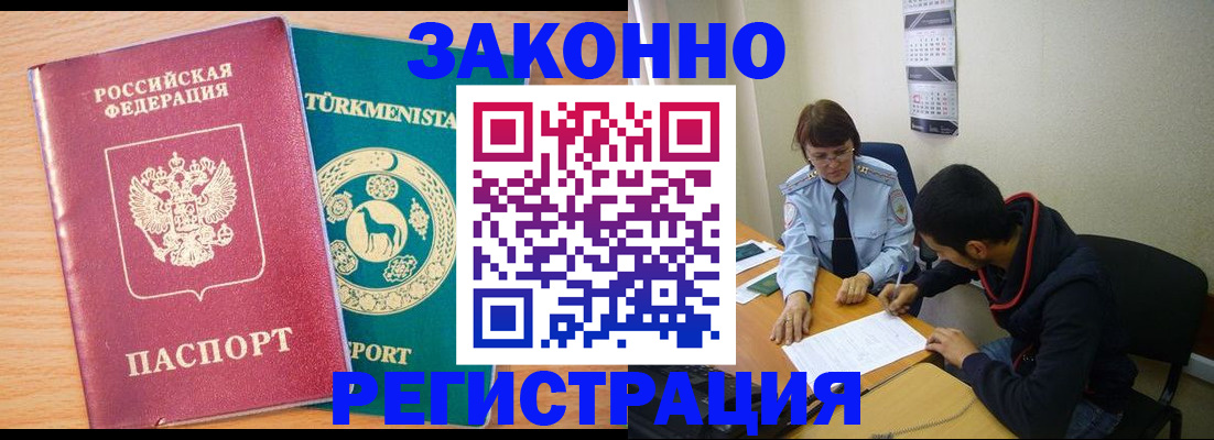 пропишу в квартире в Дагестанских Огнях